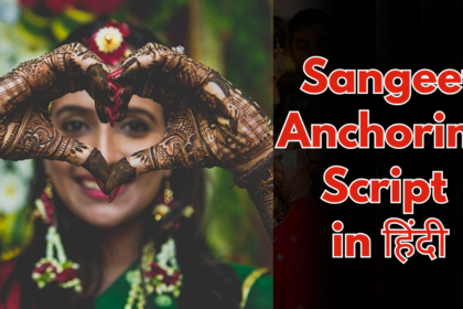 Sangeet Anchoring Script in Hindi