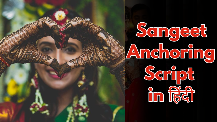 Sangeet Anchoring Script in Hindi