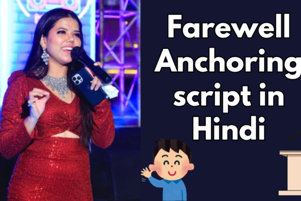 Farewell Anchoring script in Hindi